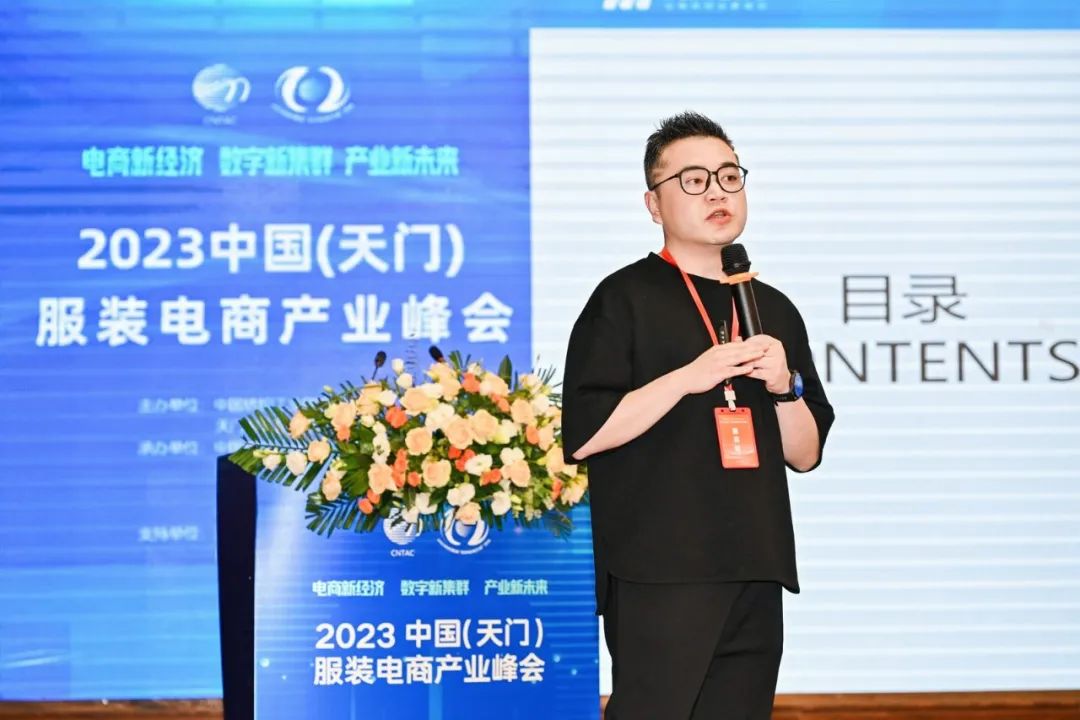 天门服装电商产业峰会,天门打造全省服装电商产业基地