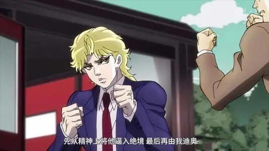 四分钟带你了解jojo的奇妙冒险,jojo的奇妙操作这些操作让人窒息