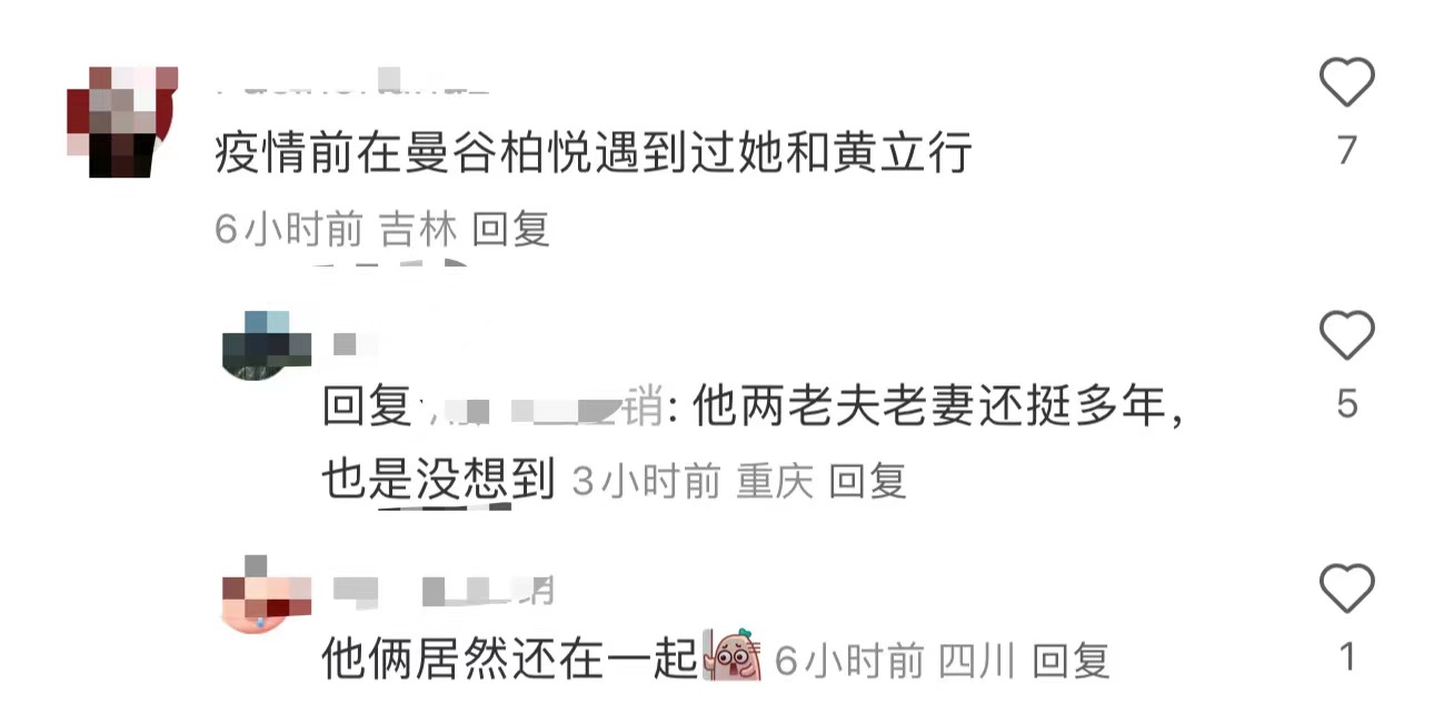 徐静蕾休闲,徐静蕾海边度假照