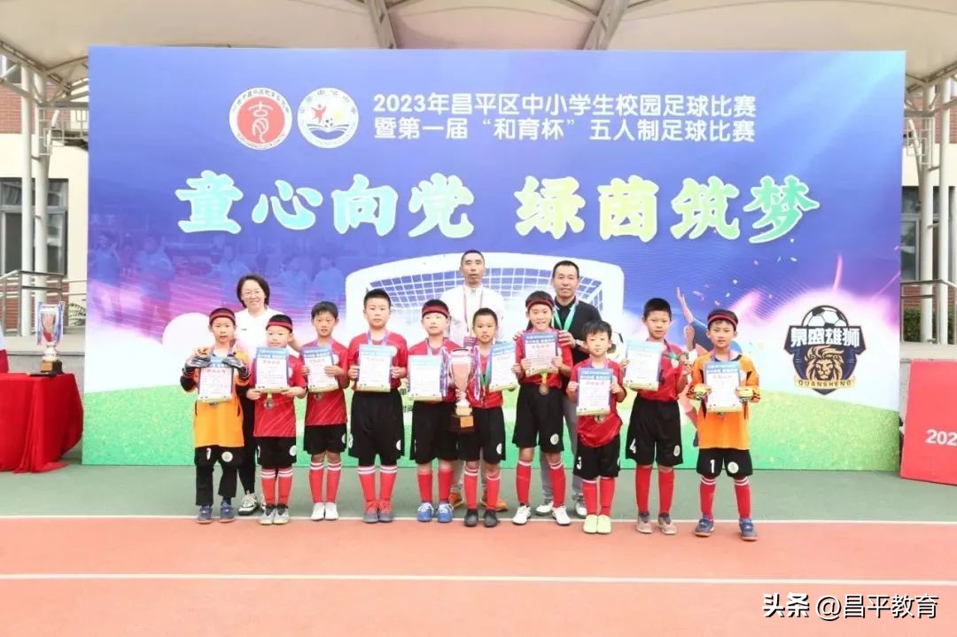 校园竞技体育的魅力,校园青春比赛