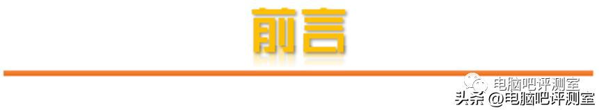 9月装机走向,12月最具性价比装机