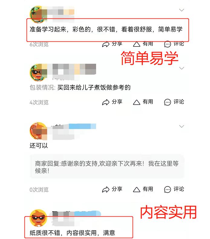 由于营养不良导致身高矮会遗传不,小孩营养不良身高不达标怎么办