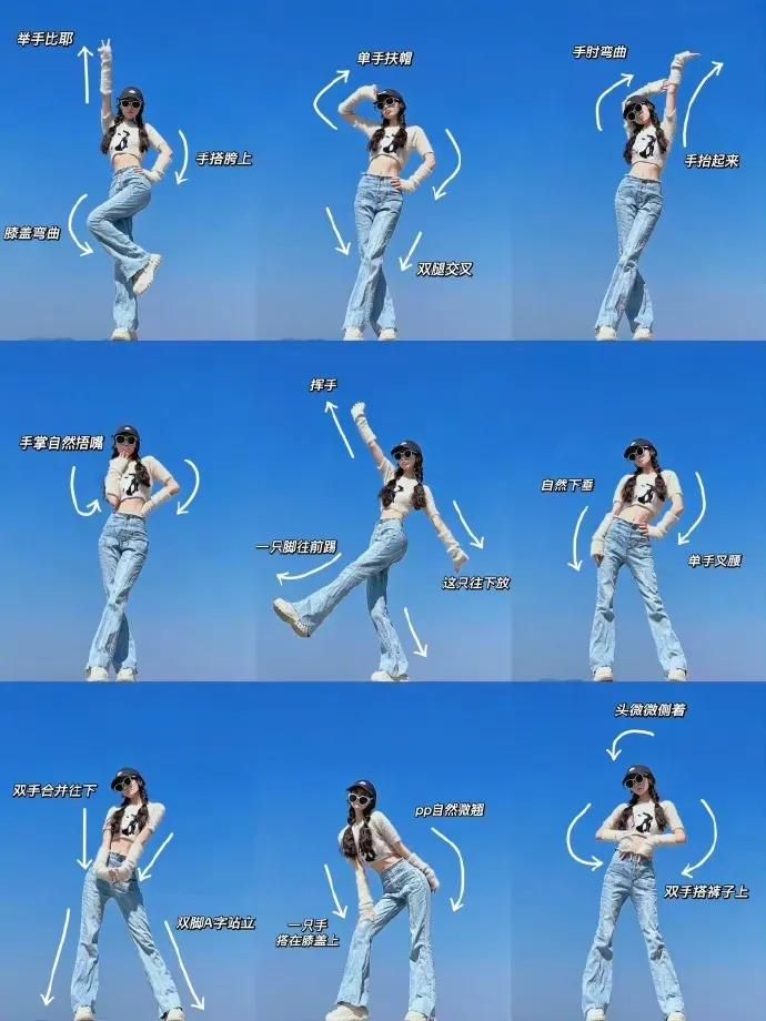 比耶的情侣拍照姿势,拍照姿势拍比耶