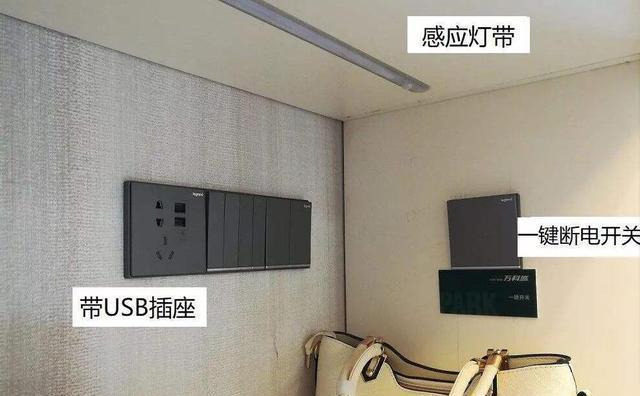 出门怎么给家里一键断电,冰箱一键断电怎么设计