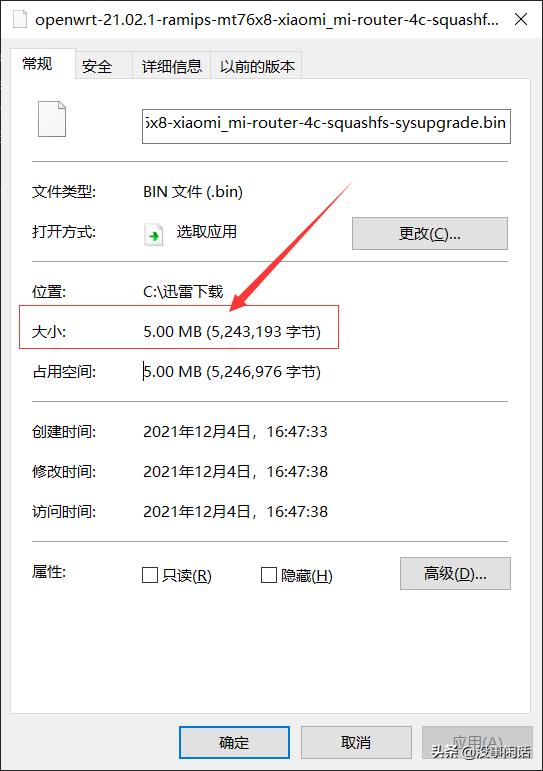 小米路由器openwrt固件下载,小米路由器4刷openwrt教程