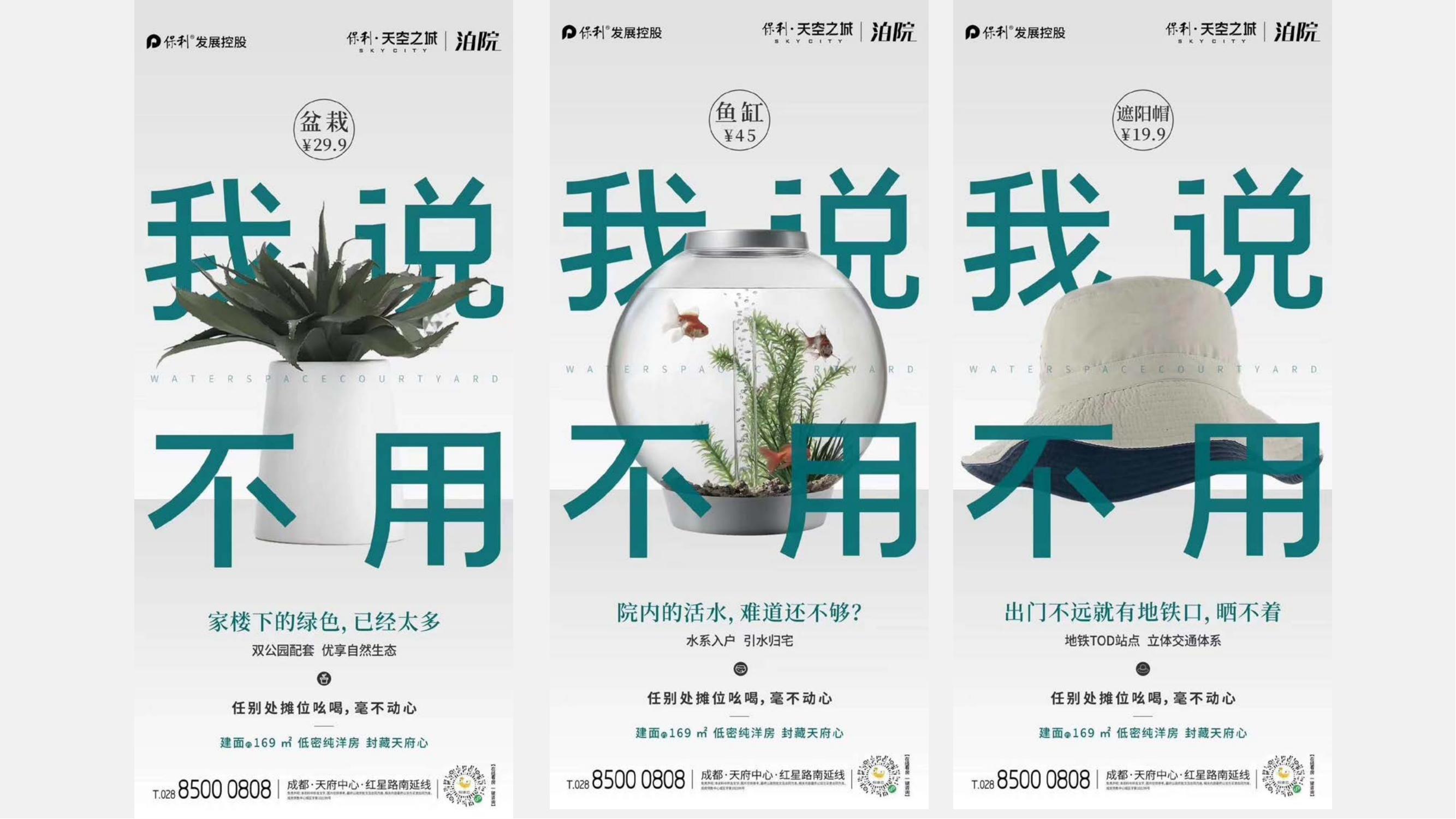 房地产营销手段和营销策略,房地产营销启动大会方案