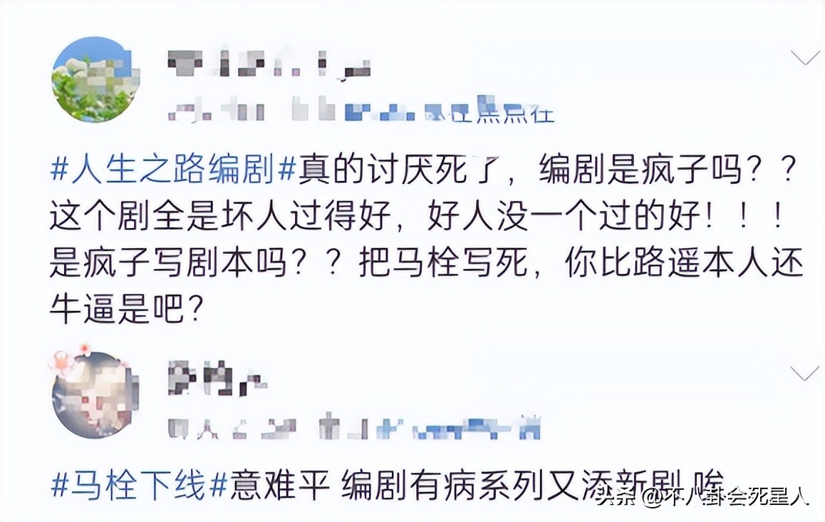从《他是谁》到《人生之路》，2023年的这6部剧让我失望