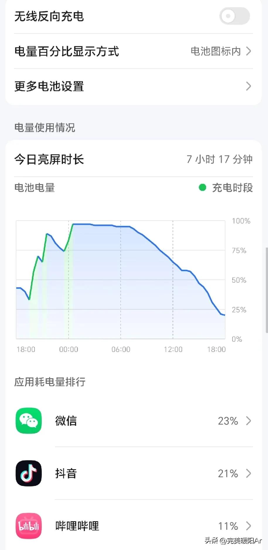 华为mate50pro和荣耀magic5至臻版,华为mate50和荣耀magic5深度测评