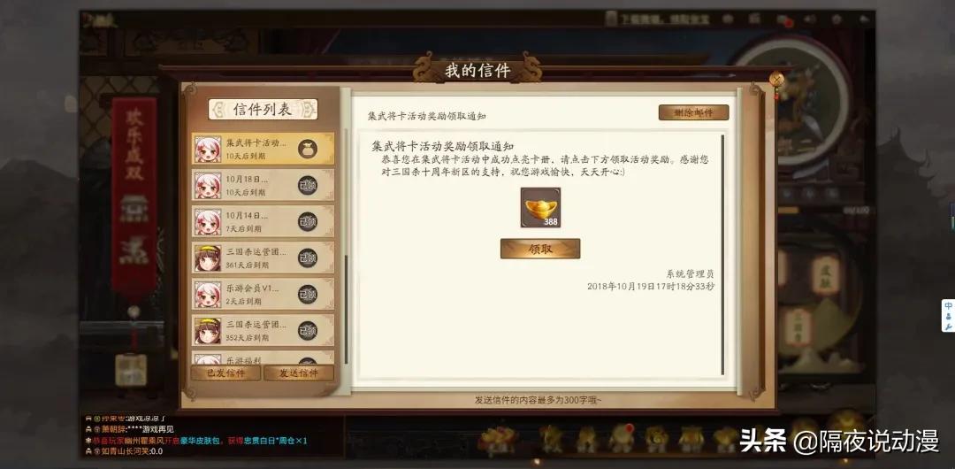 老牌三国杀桌游最恶心的武将,三国杀跌落神坛