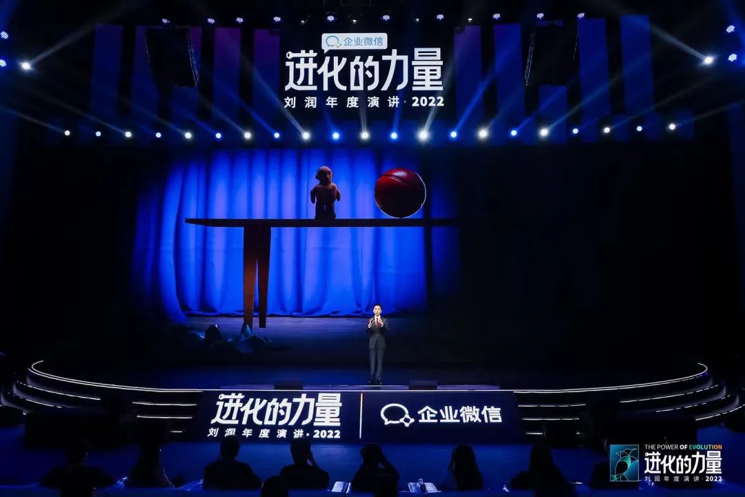 刘润2022跨年演讲进化的力量文字,进化的力量刘润年度演讲思维导图