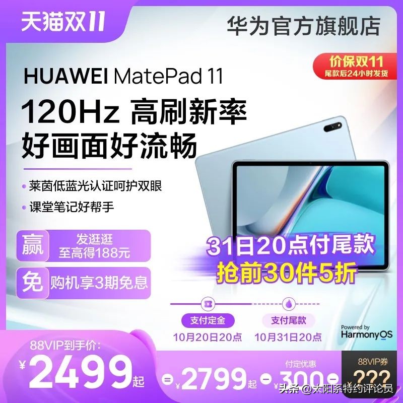 捡漏大全,双11十大捡漏清单