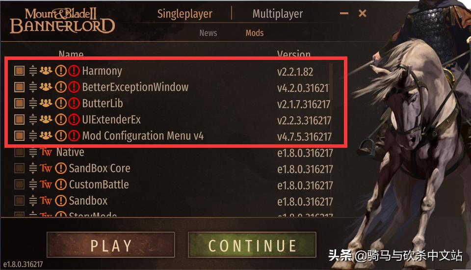 骑砍2最新版本mod推荐,骑砍2实用mod推荐