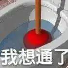 男女啪啪啪后，怎么知道中没中？