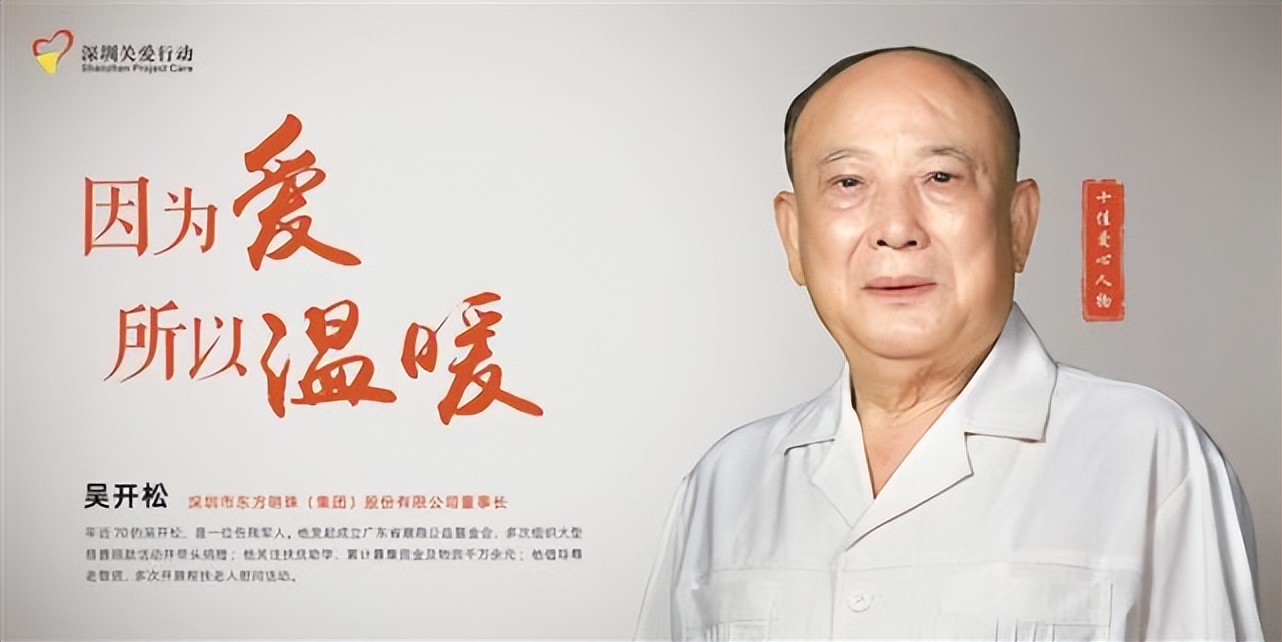 深圳是一座有爱的城,深圳是一座人性化有爱的城市