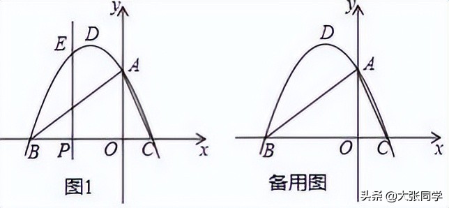 2020沈阳市于洪区中考数学一模,沈阳市于洪区2020二模数学卷答案