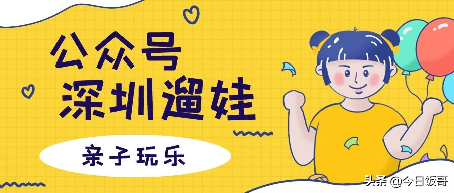 深圳清明旅游海边推荐哪里,深圳清明海边旅游攻略