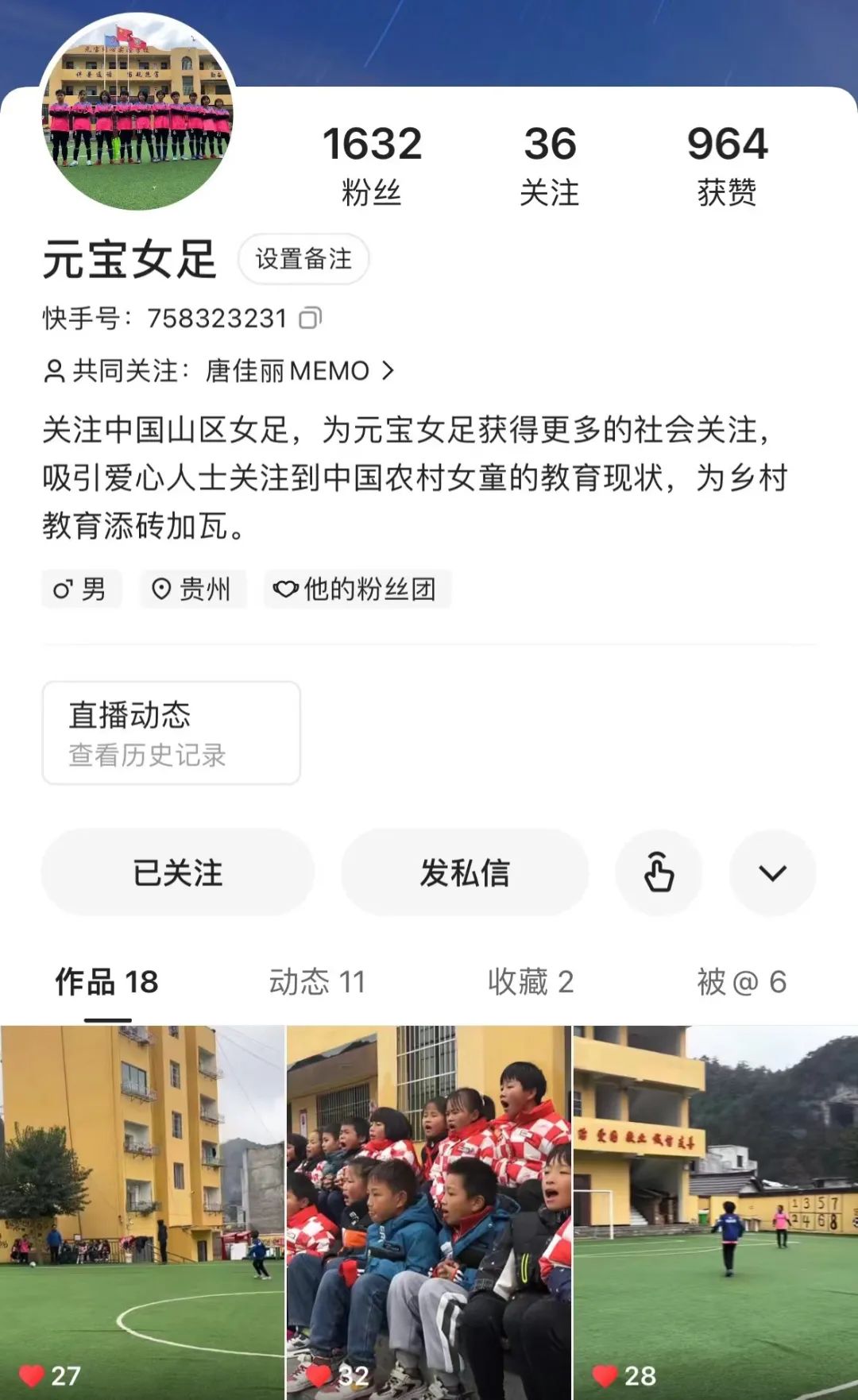 语文是体育老师教的,语文是体育老师教的难吗