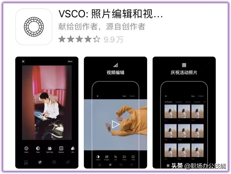 手机app三款强势推荐你绝对用得上,良心推荐六款手机堪称神器的软件