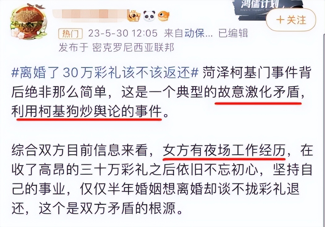砍杀狗事件处罚,家暴杀狗事件