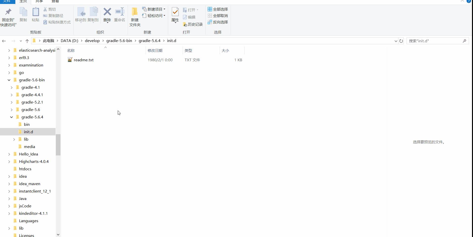 听说你还没学Spring就被源码编译劝退了？30+张图带你玩转