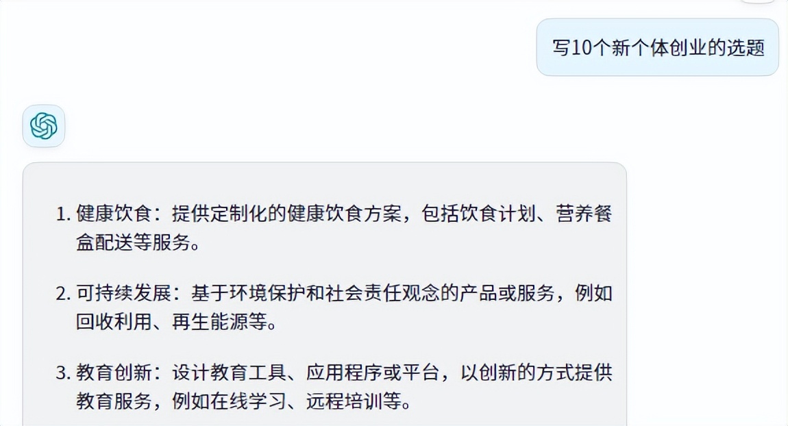 年轻人靠ai赚钱,普通人如何靠ai赚钱