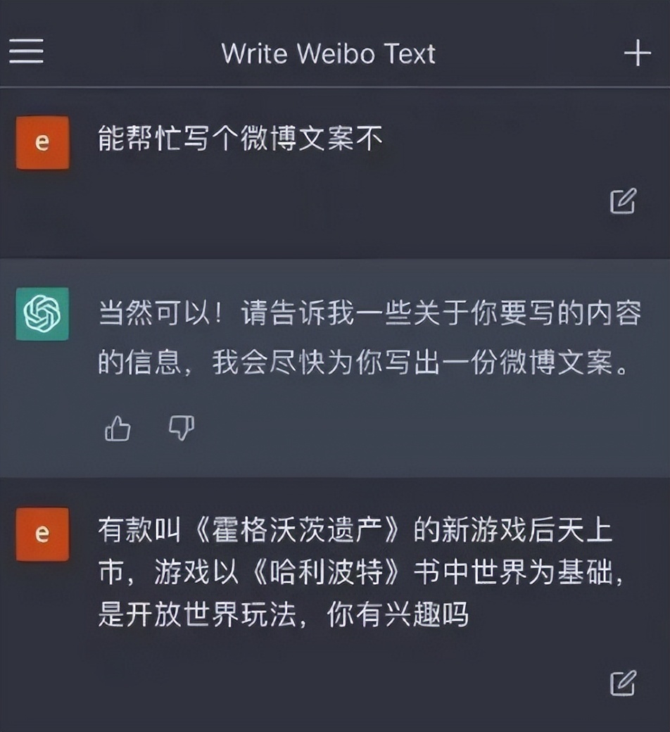 盗版的chatgpt与正版的怎么分别,chatgpt盗版和正版区别