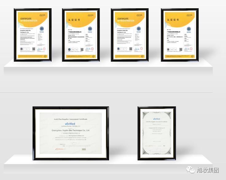 旭妆化妆品厂灌装车间,旭妆化妆品厂包装车间