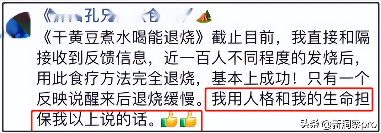 童子尿治伤有奇效,童子尿治什么病最快