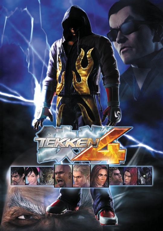 铁拳父慈子孝,铁拳3系列介绍