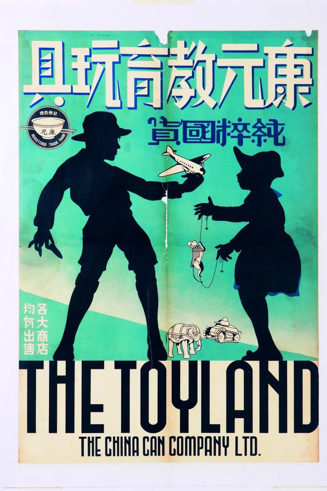 一只青蛙童年回忆,80后的童年铁皮青蛙