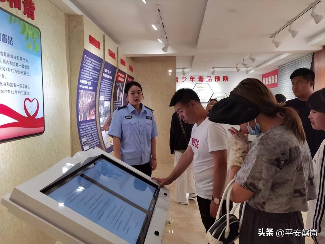 鹤岗市公安局关于禁毒宣传活动,铲毒禁毒宣传进万家