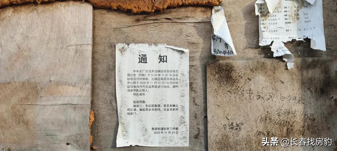 二环附近的新楼盘,二环周围新楼盘