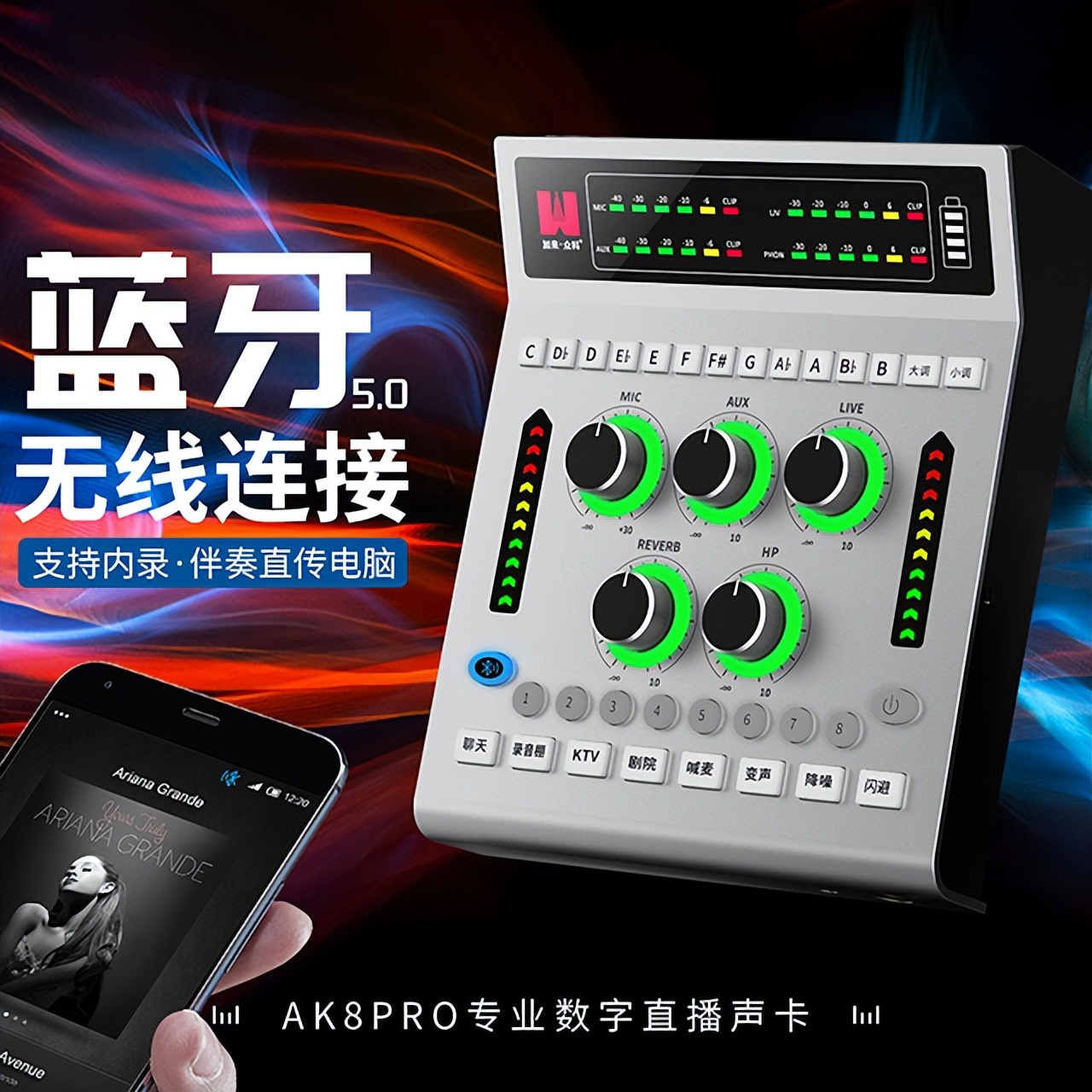 加来众科ak8pro声卡厂家在哪里,加来众科ak8pro声卡拆解