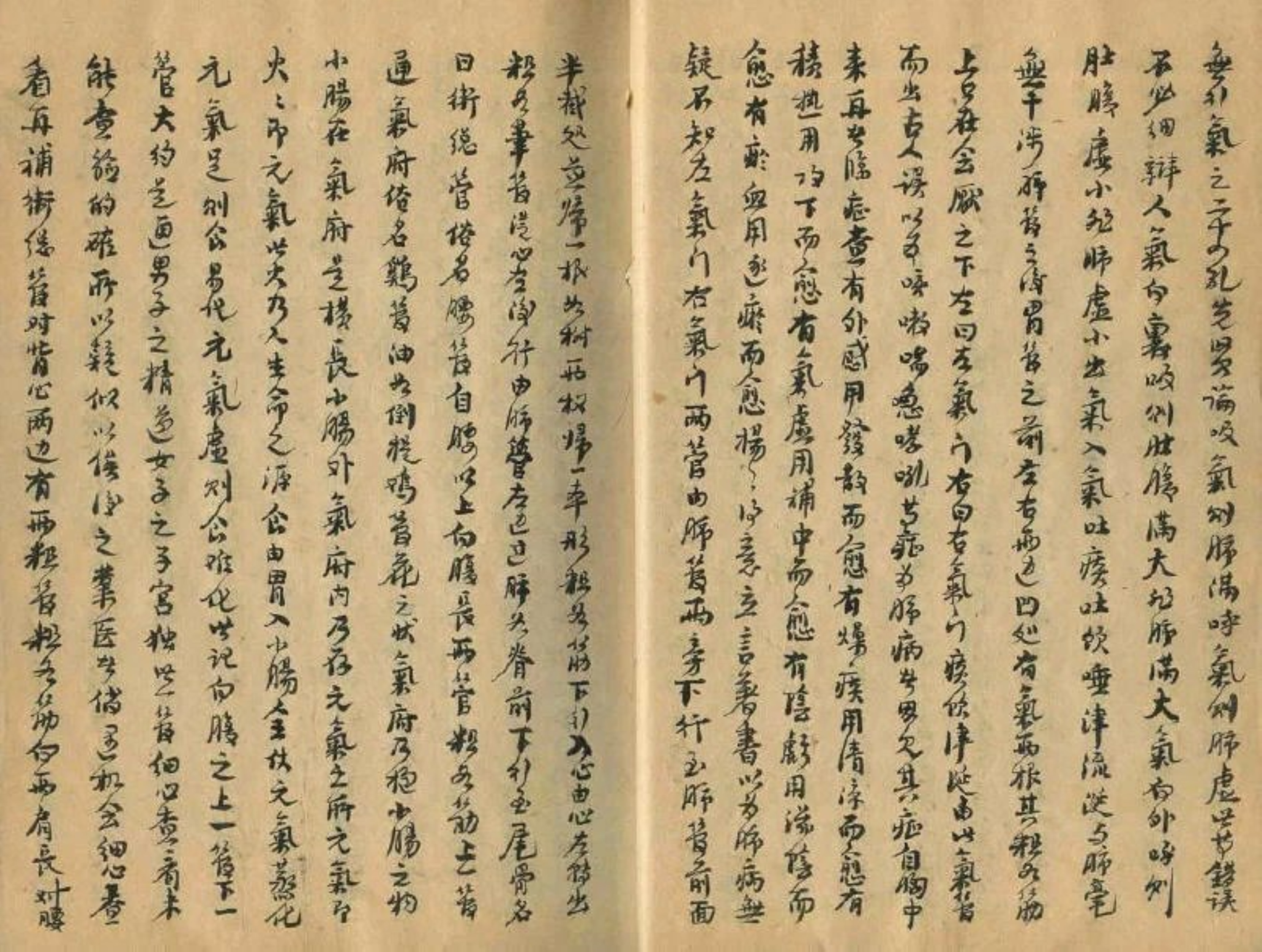 民间中医疑难杂症古方手抄本,祖传中医秘方手抄本值多少钱