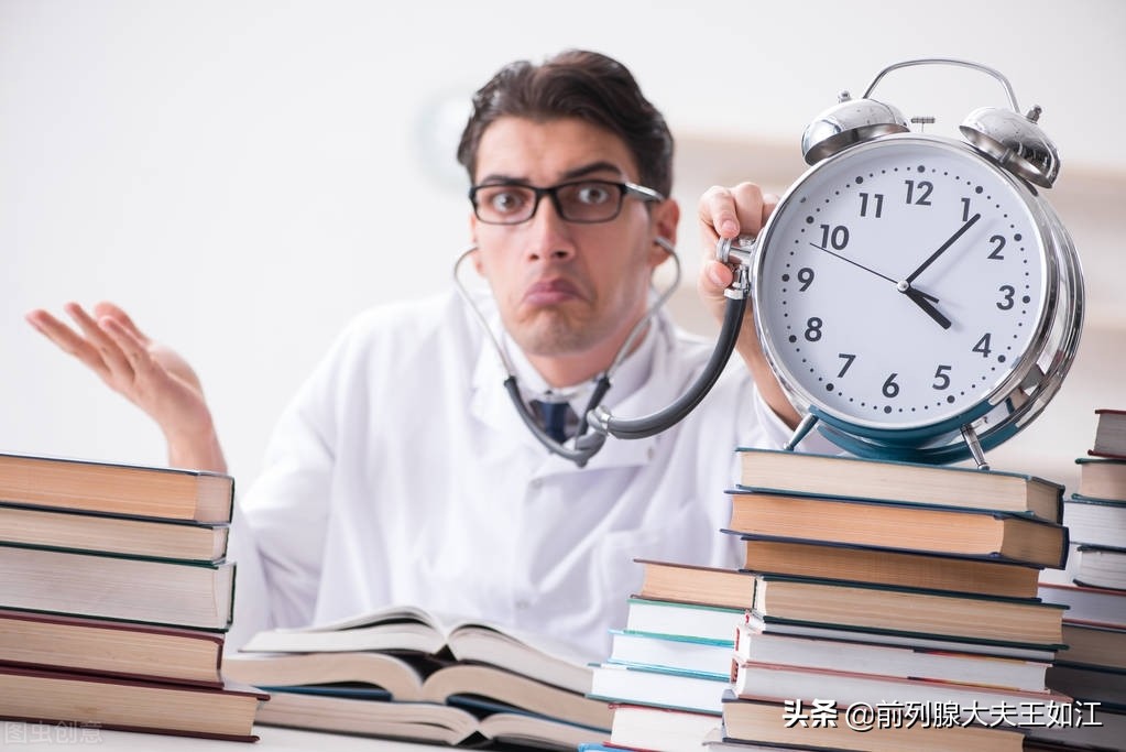 我的慢性前列腺炎治愈之路，是对年少无知的赎罪