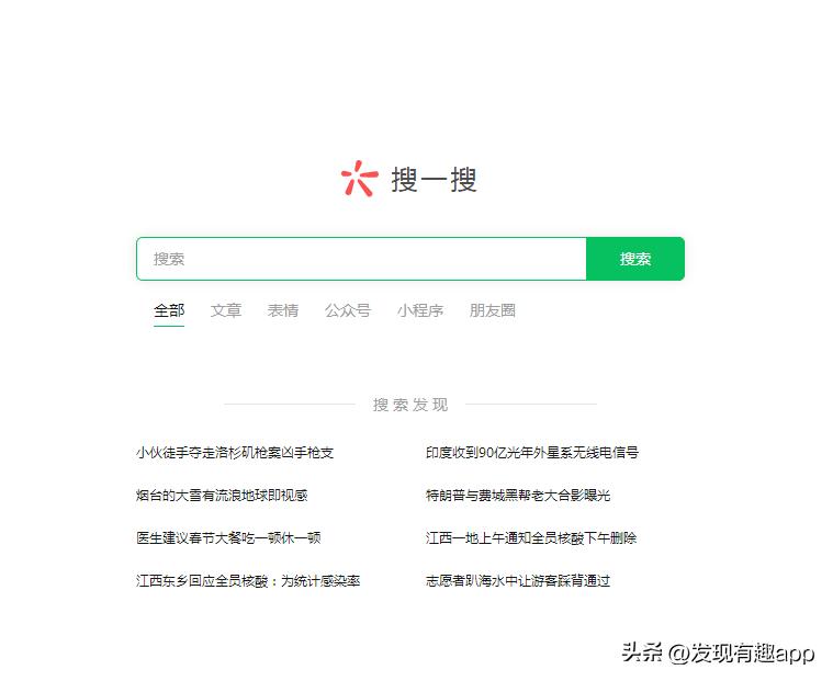 6个电脑版微信使用小技巧,值得收藏!