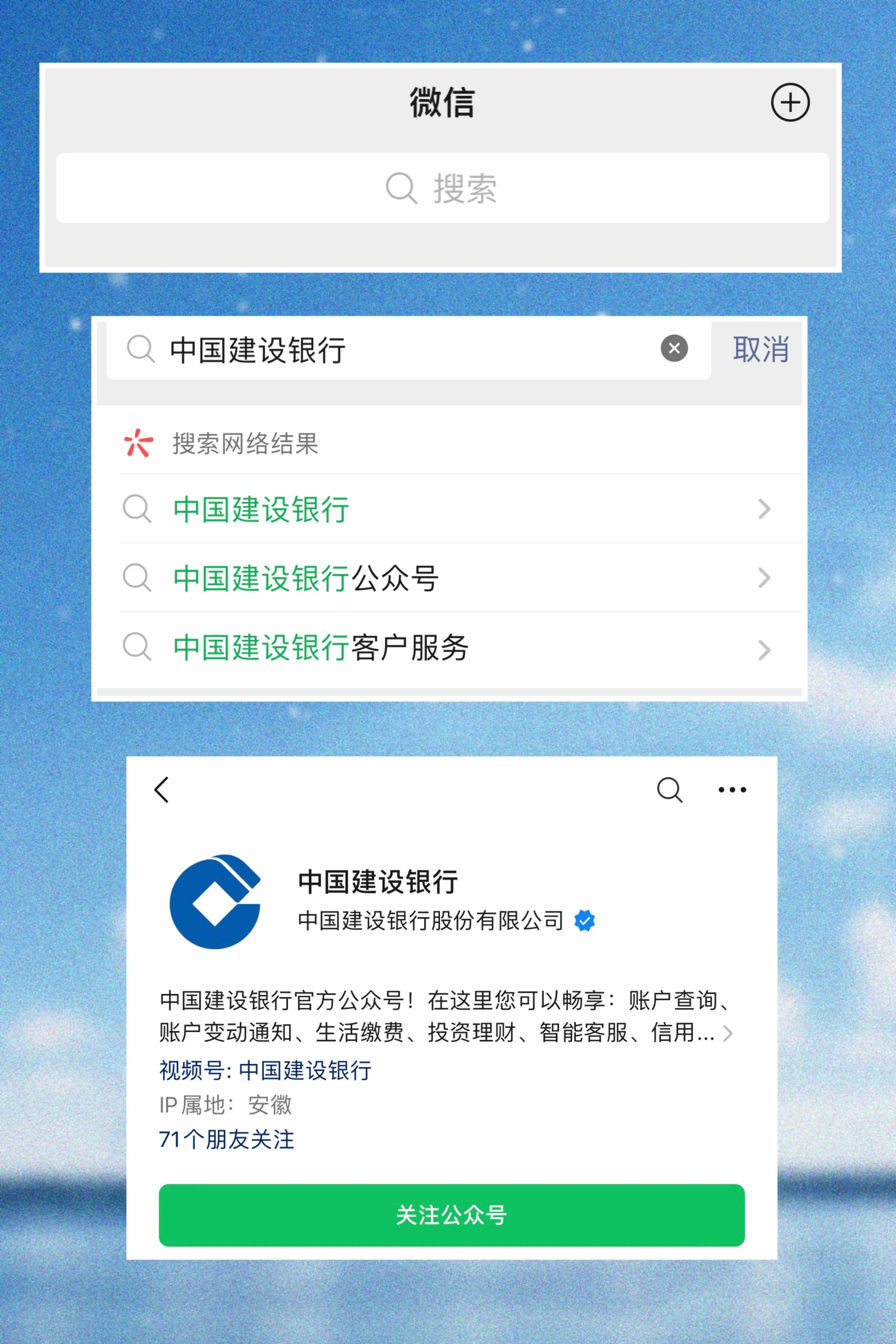 不开通短信提醒也能收到通知,不开通银行短信也能收到信息