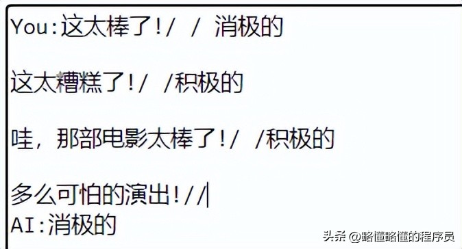 未来已来-如何编写AI的提示之高级篇