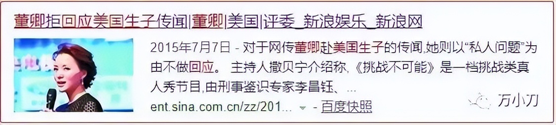 董小姐水果,董小姐的糖果