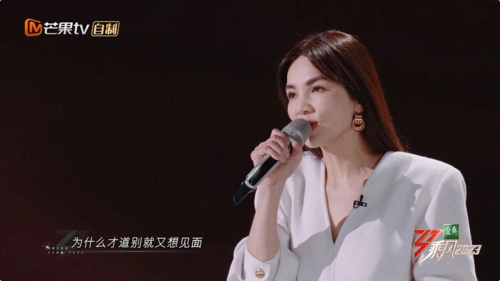 ella恋人未满浪姐饭拍版,she现场演绎恋人未满ella为什么哭