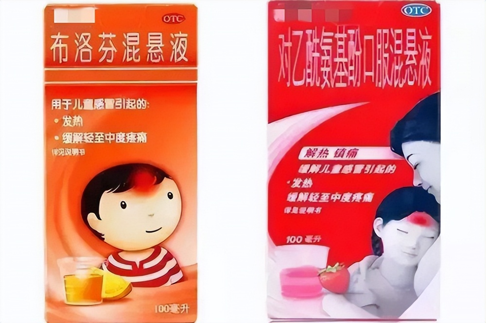 宝宝发热如何选择退烧药,哺乳期发热用什么退烧药
