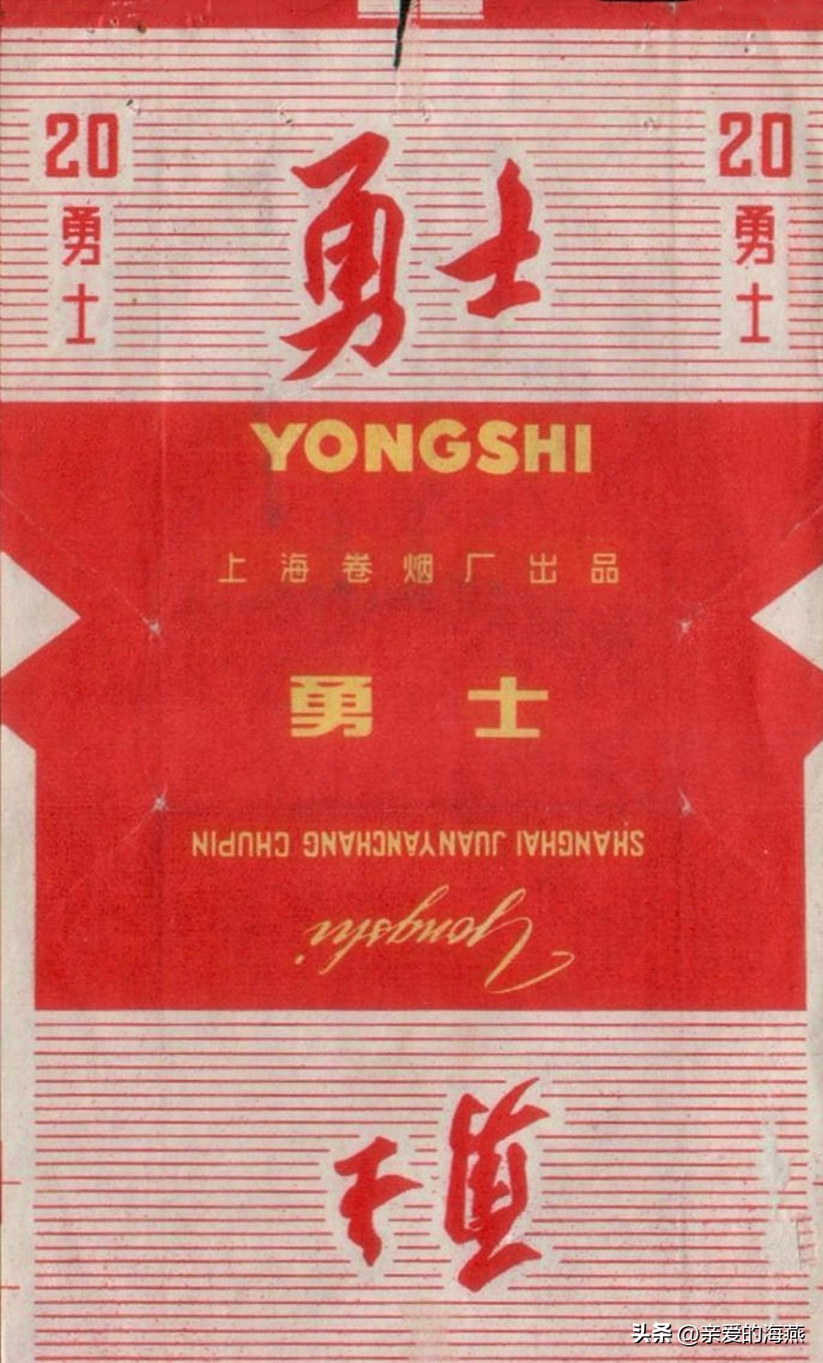 爷爷辈抽过的香烟,中国绝版老香烟见过五种以上