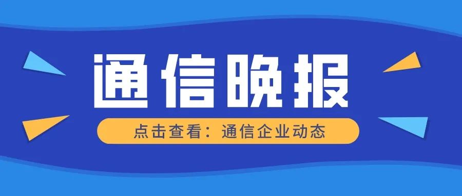 光进铜退趋势,光进铜退技术