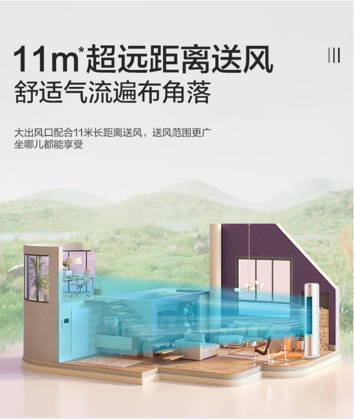 松下柜机净悦星好吗,松下净悦星