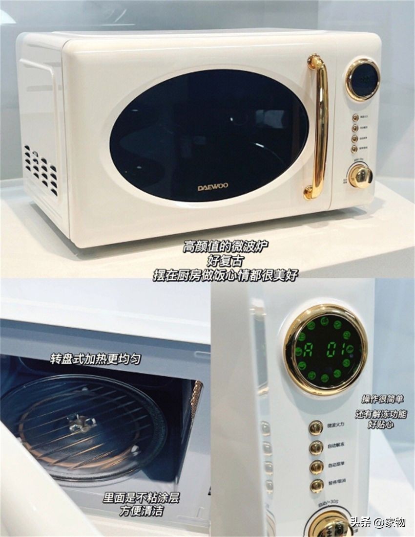 十大必买小家电推荐图片,十件高级感满满的小家电