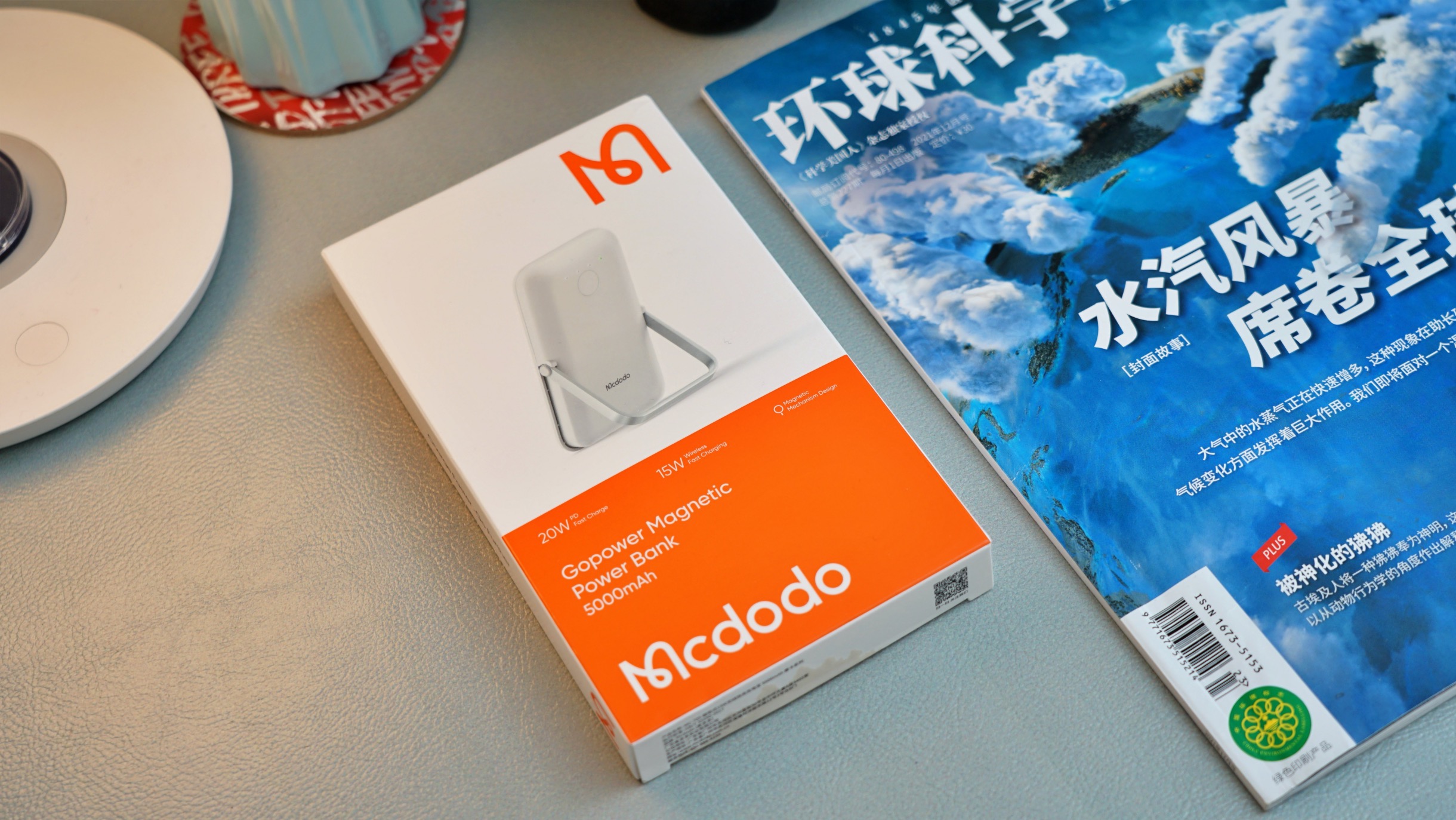 mcdodo麦多多,mcdodo麦多多官方旗舰店