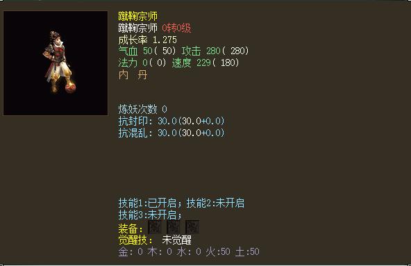 大话西游手游适合平民玩的召唤兽,大话西游平民男鬼带什么召唤兽