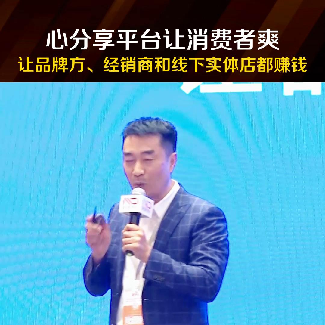 心分享平台让消费者爽：线上下单平均18分钟送达！让品牌...