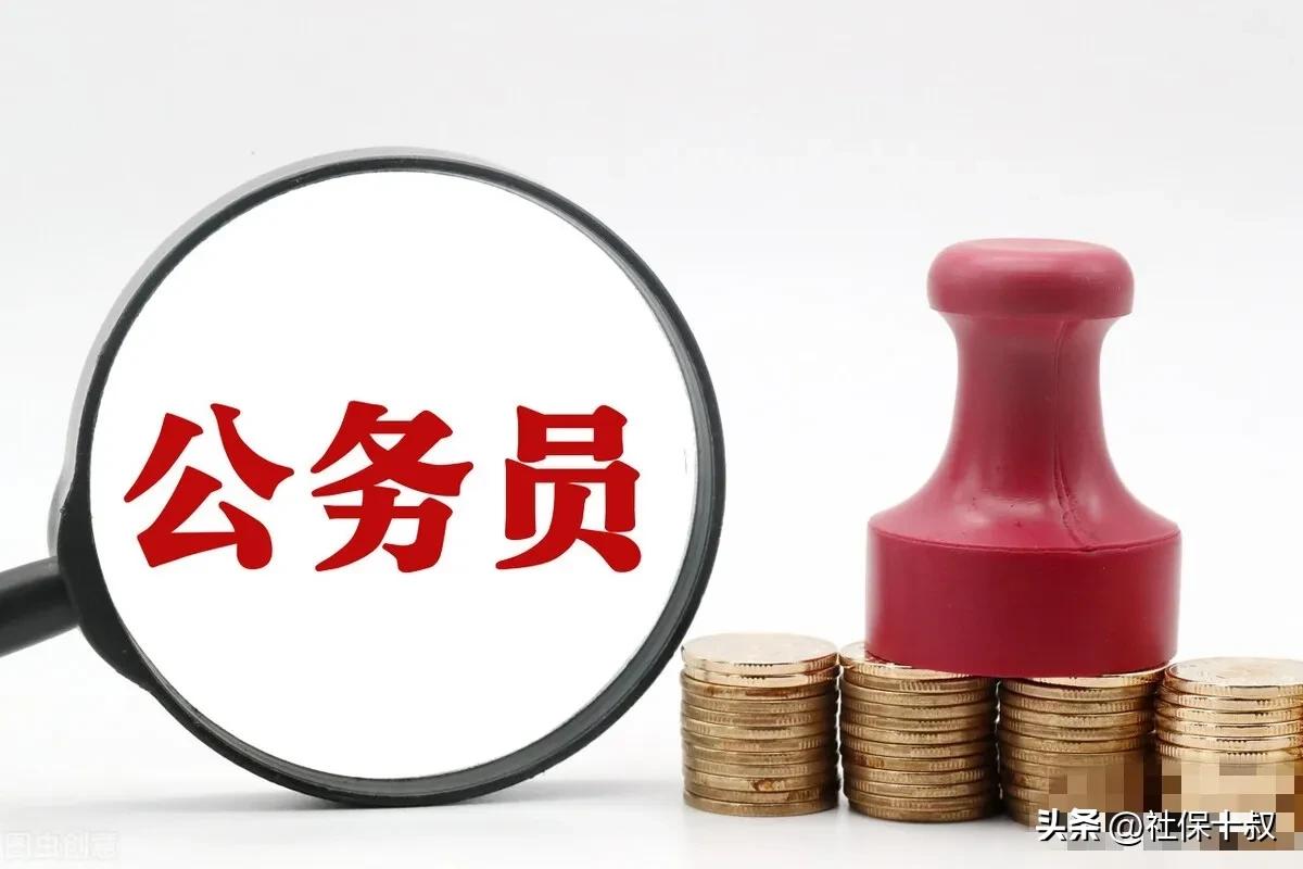 机关事业单位养老金和职业年金补发，教师年终奖高低的影响因素