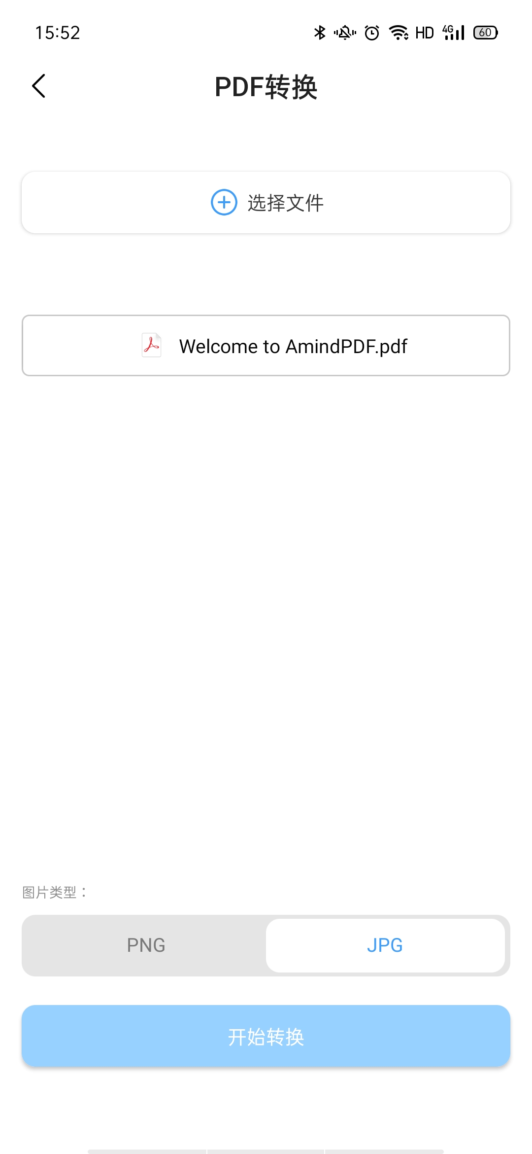 安卓最好用的pdf阅读器,pdf阅读器下载android版